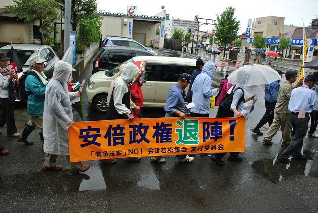 全国デモ・抗議行動レポート21 福島