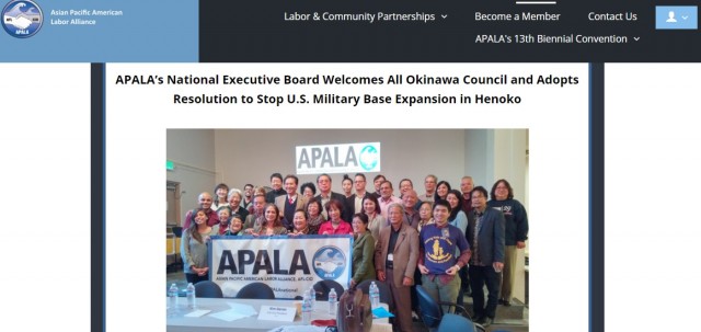▲現地時間2015年11月15日のAPALA幹部会における沖縄への支援決議は、APALAのホームページでも紹介されている＜※キャプチャーはAPALAのHPより＞