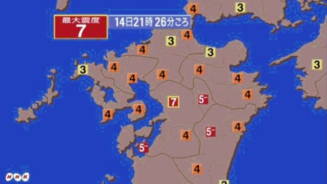 ▲鹿児島県が不自然にカットされたNHK地震速報