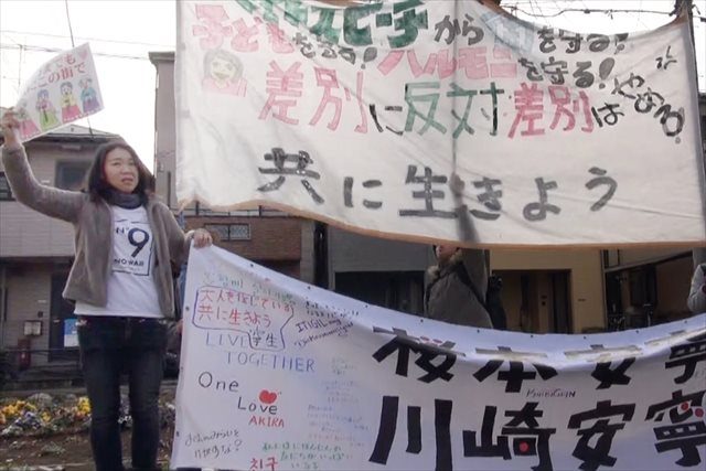 ▲2016年1月31日川崎ヘイトデモに抗議する崔江以子さん