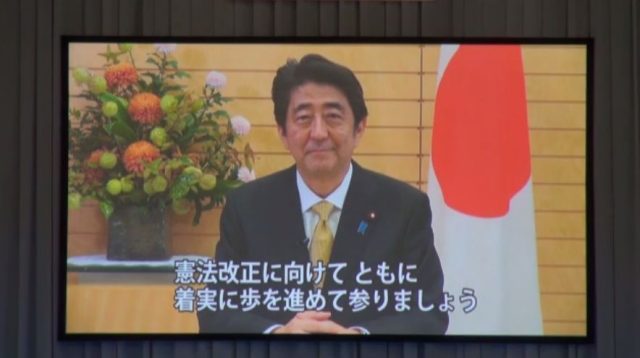 ▲日本会議の「武道館一万人大会」でビデオメッセージを寄せた安倍総理