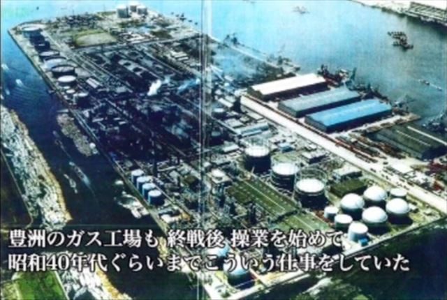 ▲東京ガスの都市ガス製造工場が建っていた頃の豊洲の様子（DVD「ドキュメント築地市場移転」より）