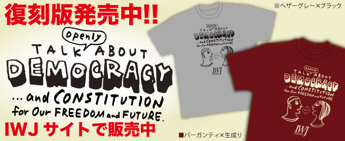 Democracy-Tshirts