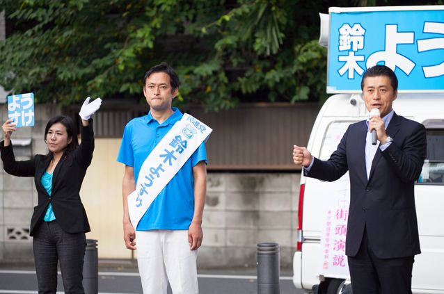 ▲鈴木庸介候補の応援に駆けつけた民進党の細野豪志代表代行