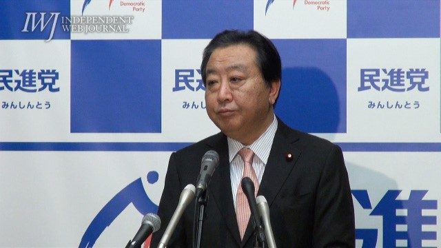 ▲民進党・野田佳彦幹事長