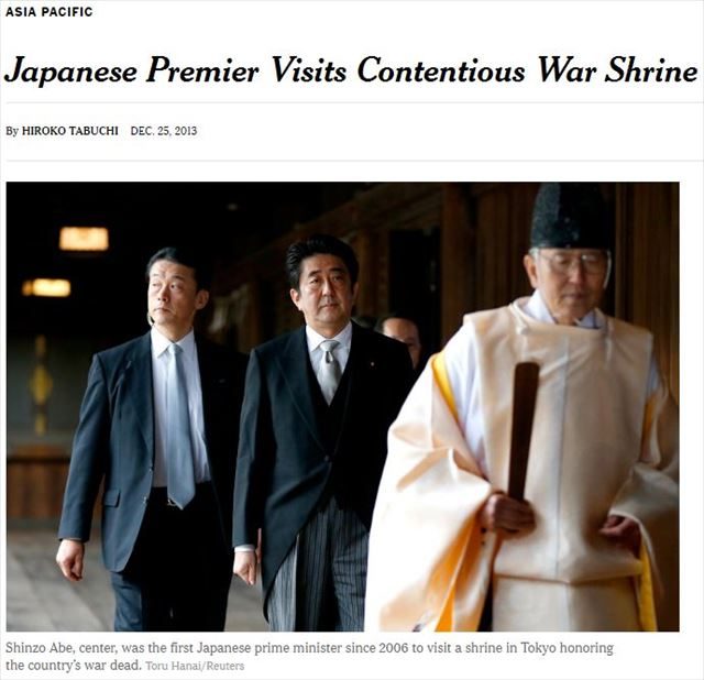 ▲2013年12月26日、安倍総理は靖国神社を参拝。米紙ニューヨーク・タイムズは靖国を”War Shirine”すなわち「戦争神社」と伝えた
