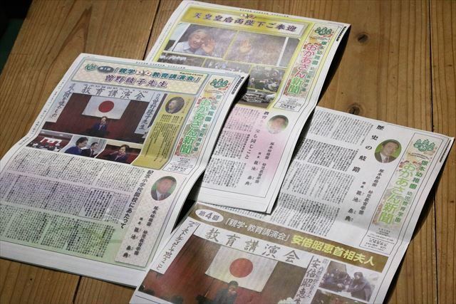 ▲塚本幼稚園退園者の方より提供いただいた、塚本幼稚園の「おかあさん新聞」。安倍昭恵氏や曽野綾子氏を招いて行った講演会の様子が紹介されている