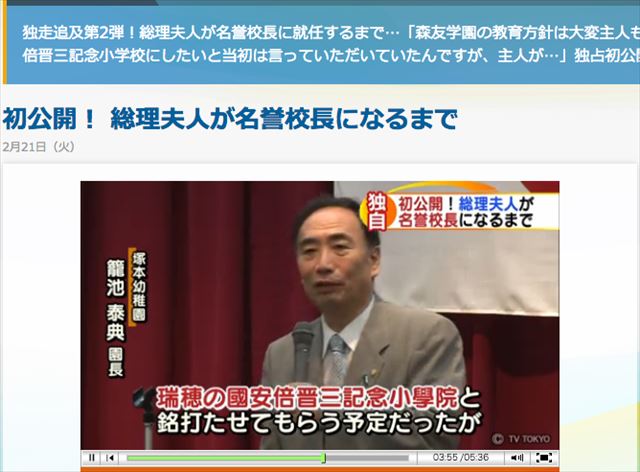 ▲テレビ東京「ゆうがたサテライト」公式ホームページより