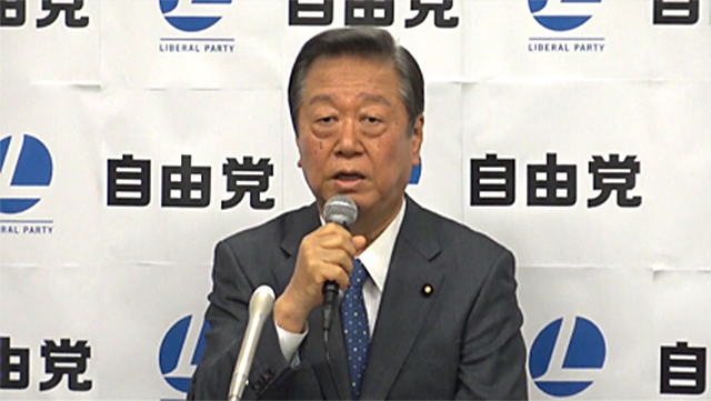  ▲小沢一郎自由党代表