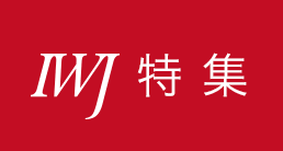 神と石油と暴力と～世界の鍵を握りつつ、混迷を深める中東特集