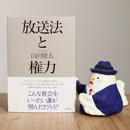 美品/ケース付き】猫の民俗学 大木卓著 田畑書店の+inforsante.fr