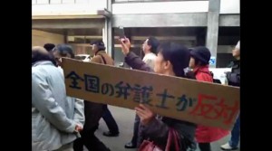 2013/12/04 【石川】金沢弁護士会による秘密保護法反対デモ