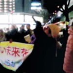 2013/12/27 【愛知】大飯原発・高浜原発再稼働反対！関西電力支社前抗議アクション＠名古屋