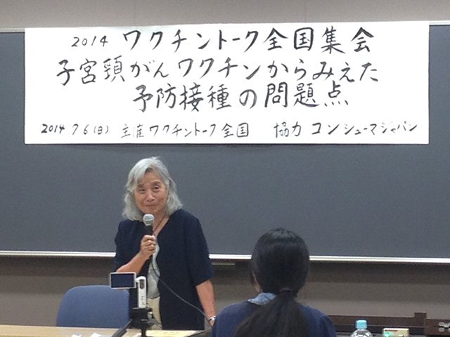 新たな被害者を生みながら いまだに中止されない子宮頸がんワクチン 他のワクチンでは乳幼児38名の死亡例も Iwj Independent Web Journal