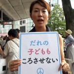 【京都】安保関連法案に反対するママの会＠京都 街宣アピール