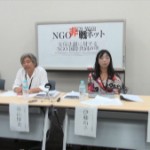 「安全保障法制に反対するNGO 国際共同声明」記者会見