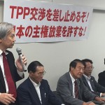 150907 TPP交渉差止・違憲訴訟 第1回口頭弁論期日報告集会
