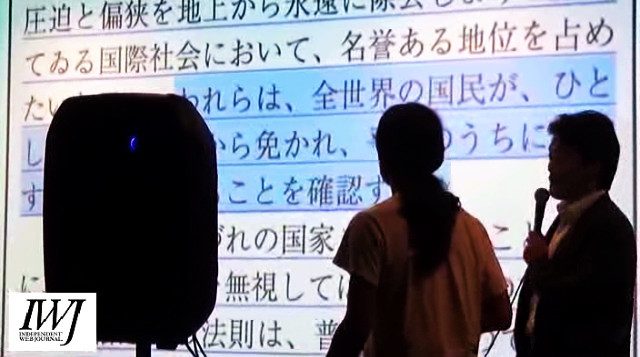憲法フェス大阪 山本太郎 三宅洋平 Iwj Independent Web Journal 憲法フェス大阪 山本太郎 三宅洋平 Iwj Independent Web Journal