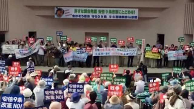 生かそう憲法 守ろう9条 2019 5 3憲法集会 In 京都 講演 小森陽一 九条の会事務局長ほか Iwj Independent Web Journal