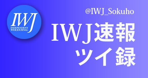 Iwj速報3月2日 永世中立国 のスイス が28日 Euがこれまで発動した対露制裁措置をすべて導入すると発表した プーチン大統領の資産凍結措置も含む カシス大統領 これはスイスにとって大きな一歩だ Iwj Independent Web Journal